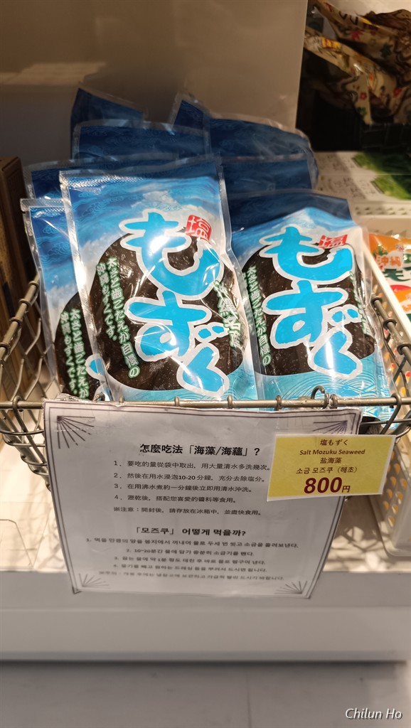 海來2nd